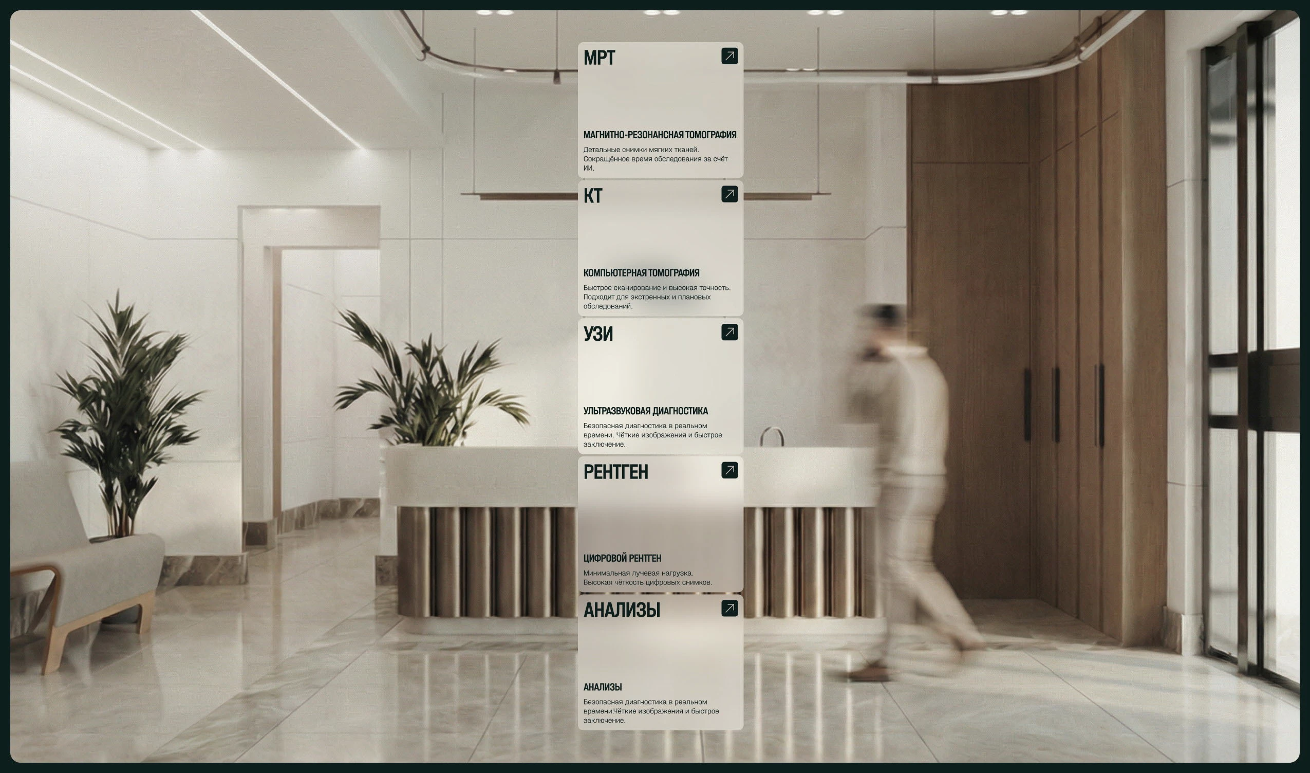 Seoul Medical Center — Изображение №16 — Интерфейсы, Брендинг на Dprofile