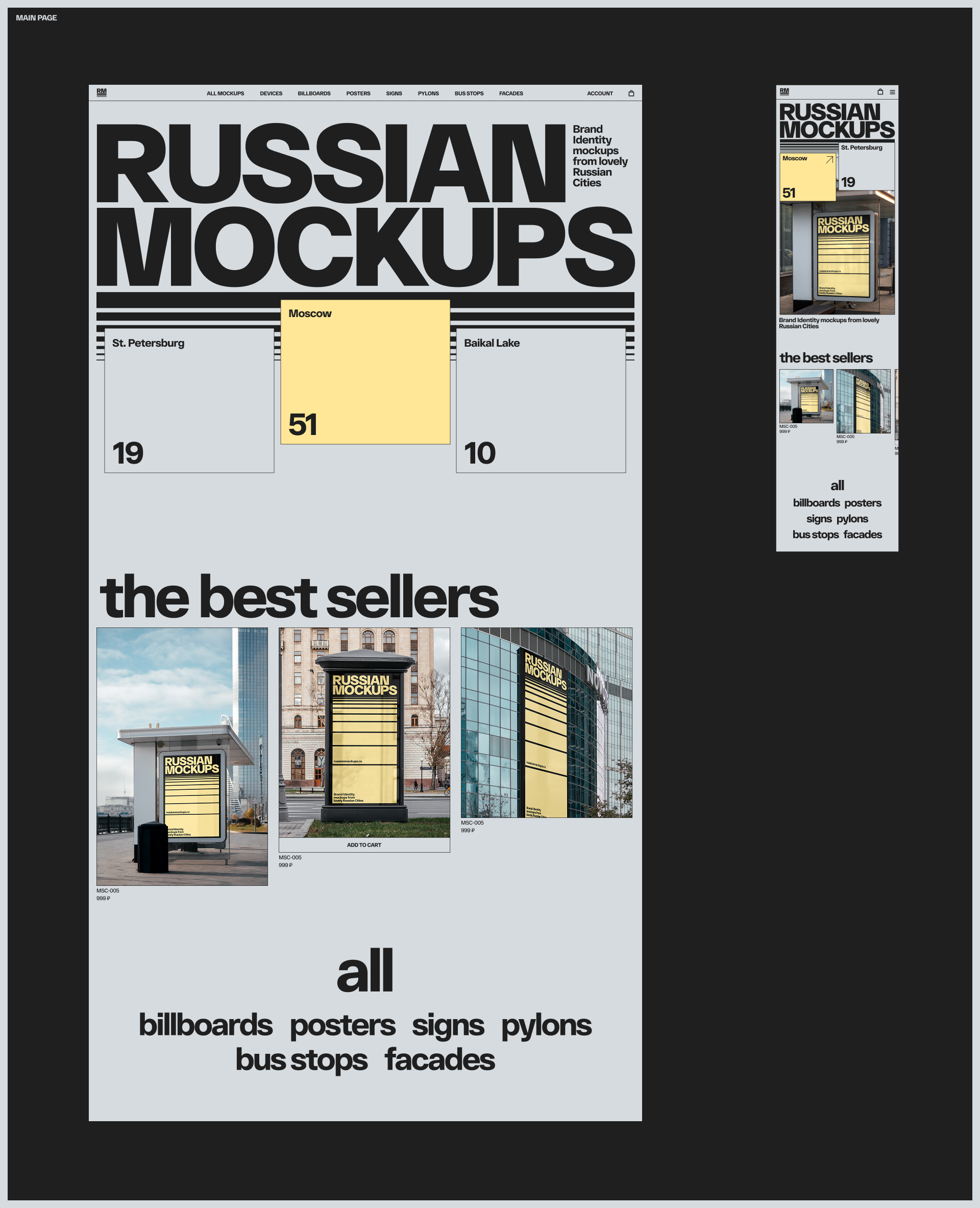 Russian Mockups — Изображение №5 — Интерфейсы, Брендинг на Dprofile