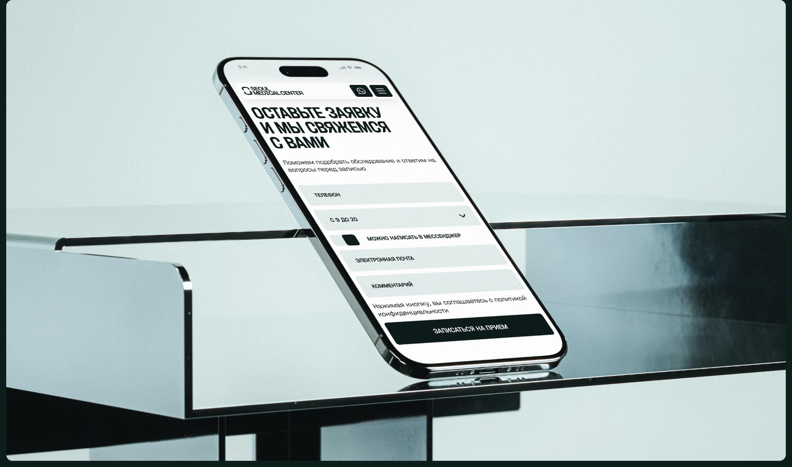 Seoul Medical Center — Изображение №26 — Интерфейсы, Брендинг на Dprofile