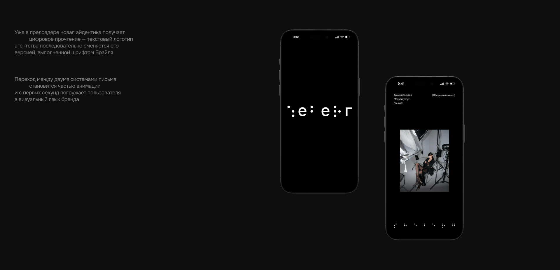 Sheberg Agency — Изображение №3 — Интерфейсы, Анимация на Dprofile
