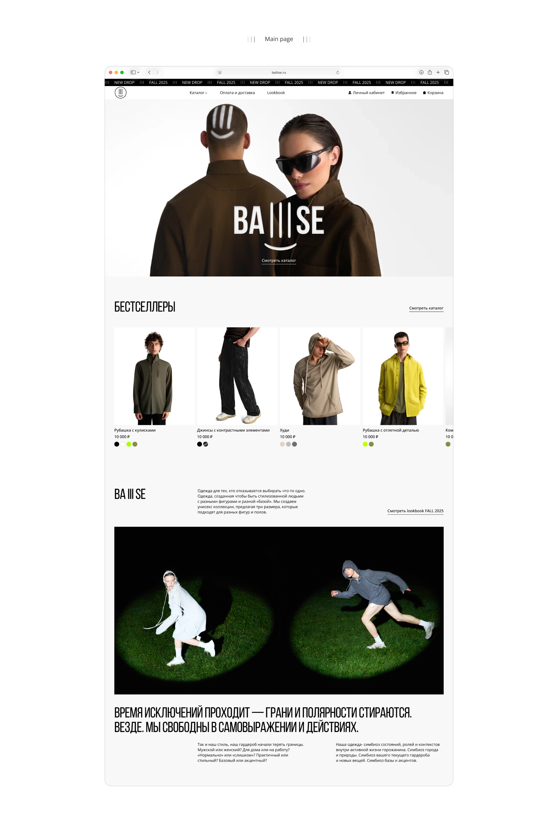 BA lll SE — Изображение №4 — Интерфейсы на Dprofile