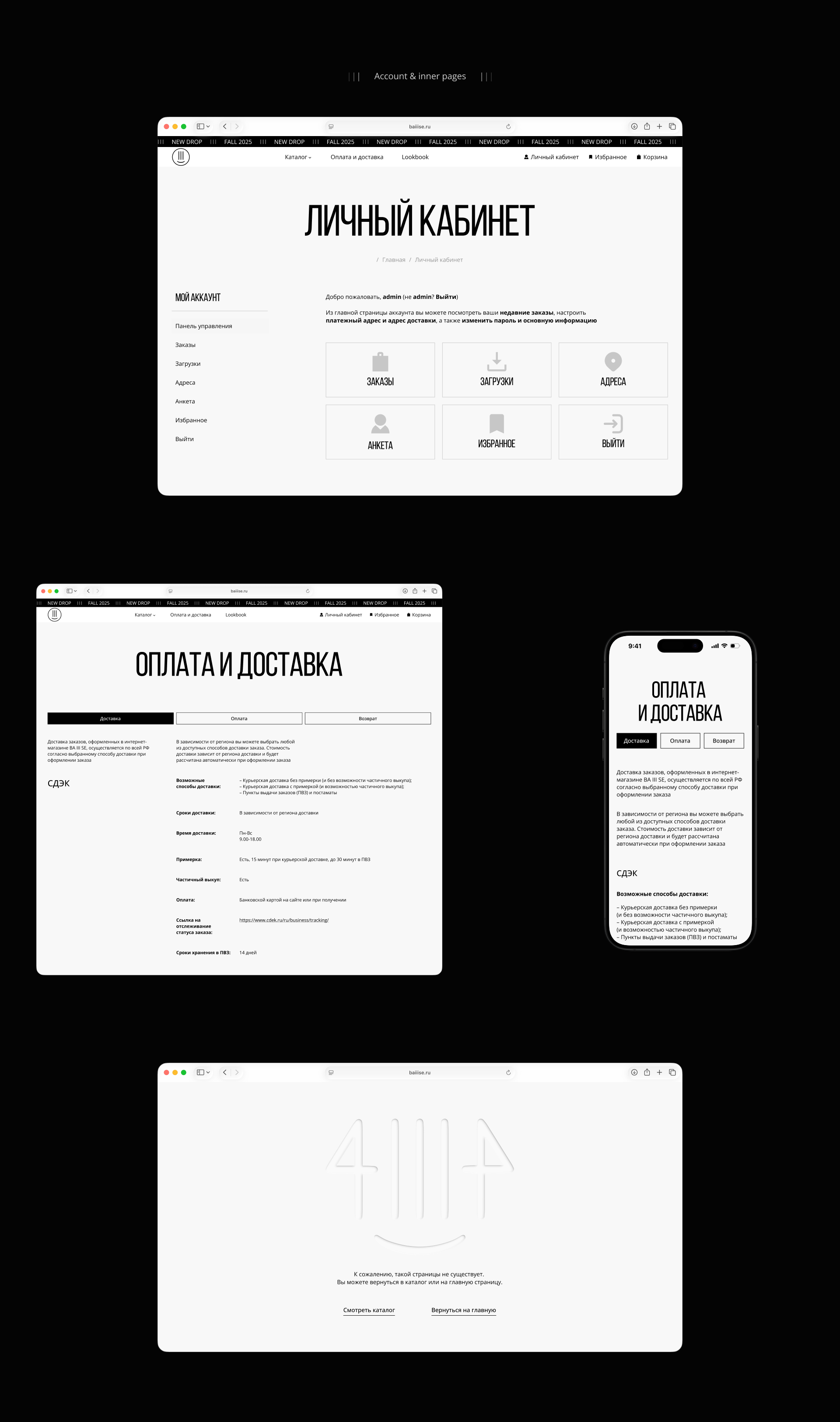 BA lll SE — Изображение №10 — Интерфейсы на Dprofile