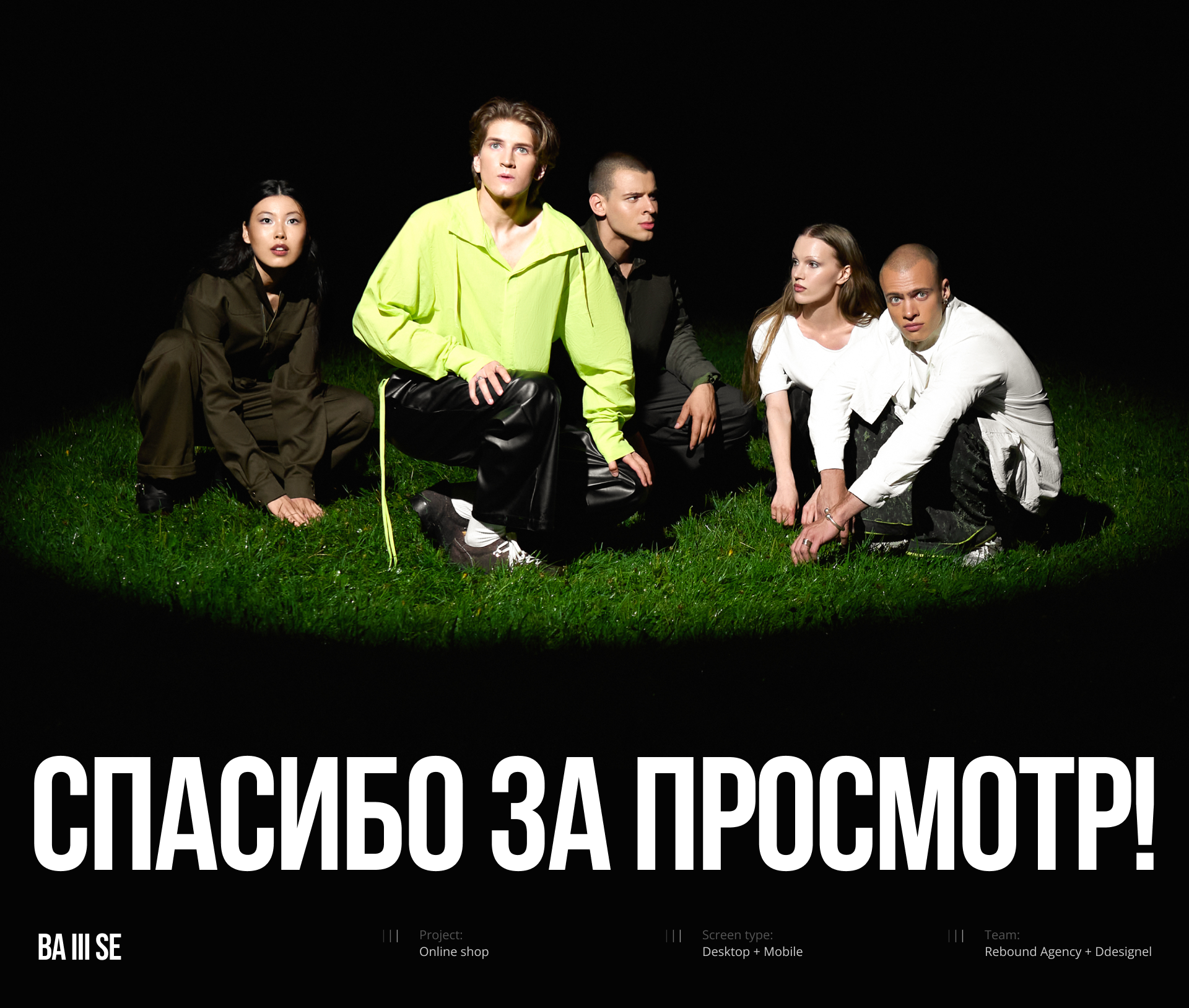BA lll SE — Изображение №11 — Интерфейсы на Dprofile