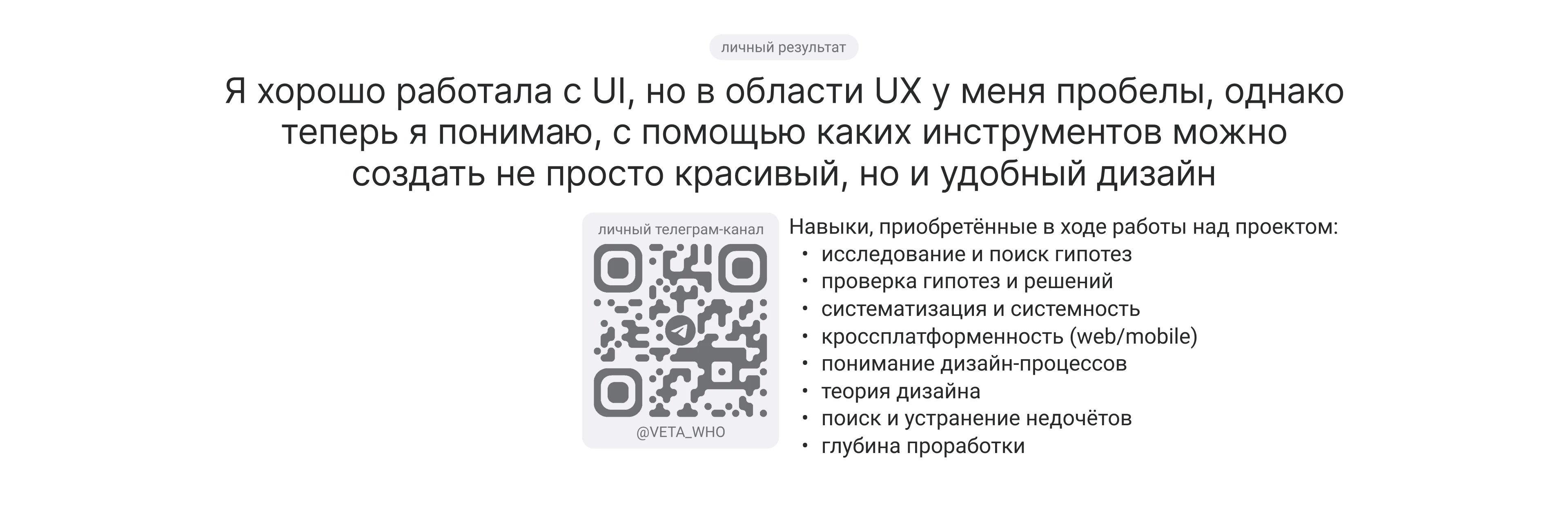 Осознанность: сервис по заботе о ментальном здоровье — Изображение №10 — Интерфейсы на Dprofile