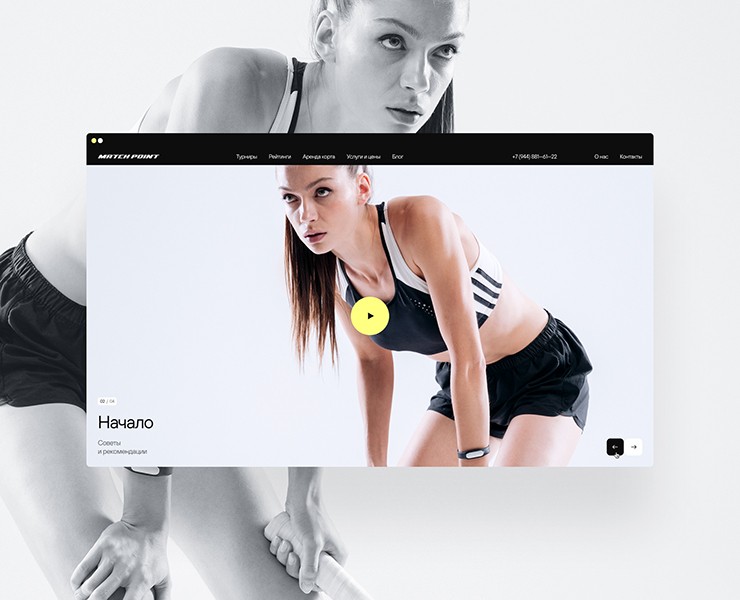 Match Point на Dprofile