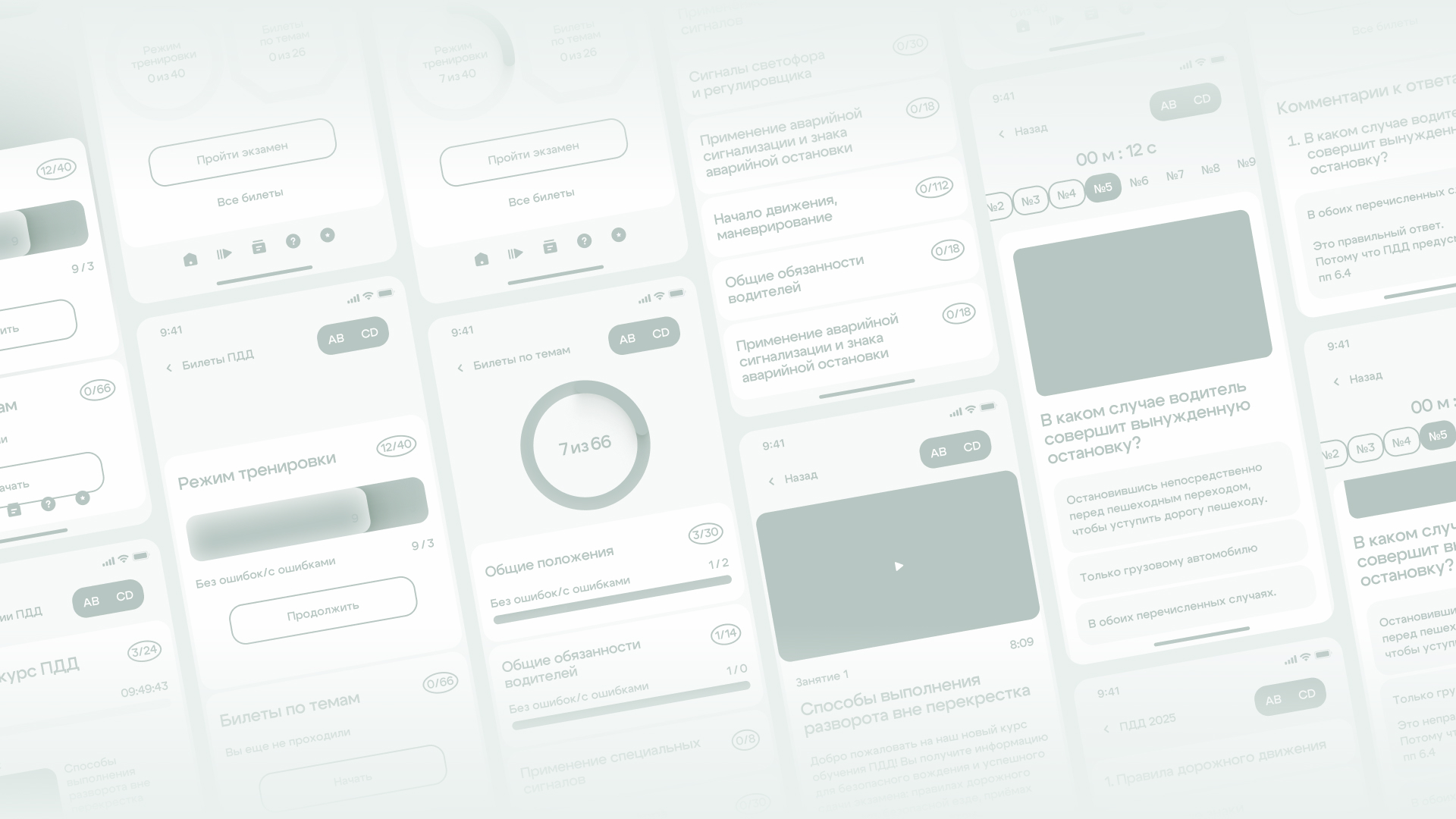 PDD.TV / Telegram MiniApp — Изображение №10 — Интерфейсы на Dprofile