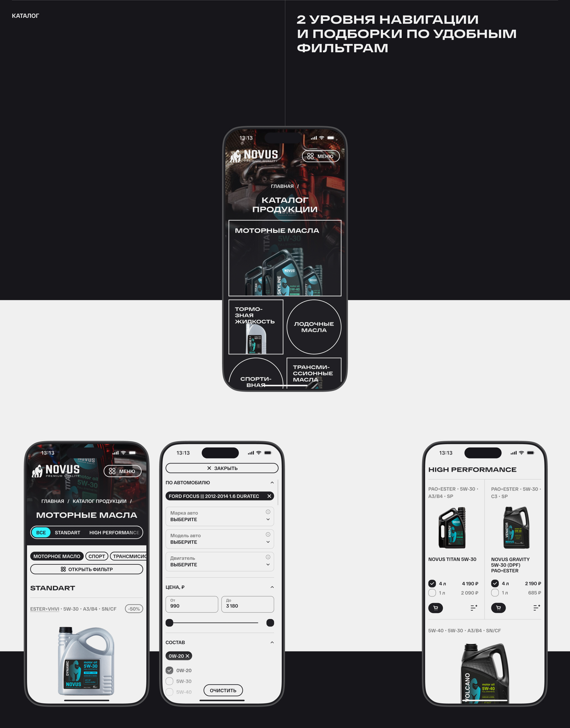 NOVUS — Изображение №12 — Интерфейсы, Анимация на Dprofile