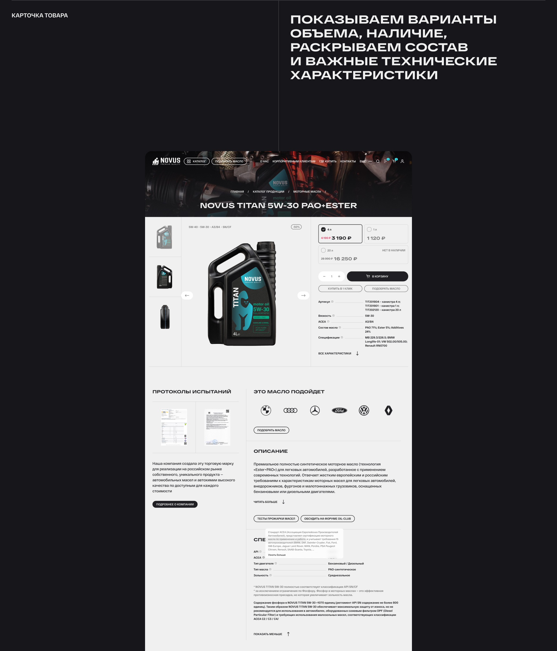 NOVUS — Изображение №15 — Интерфейсы, Анимация на Dprofile