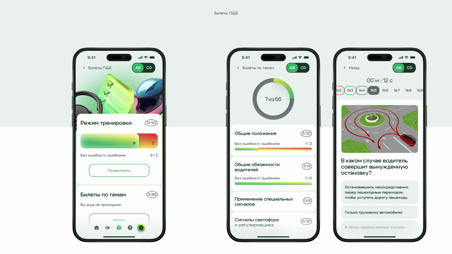PDD.TV / Telegram MiniApp — Изображение №11 — Интерфейсы на Dprofile