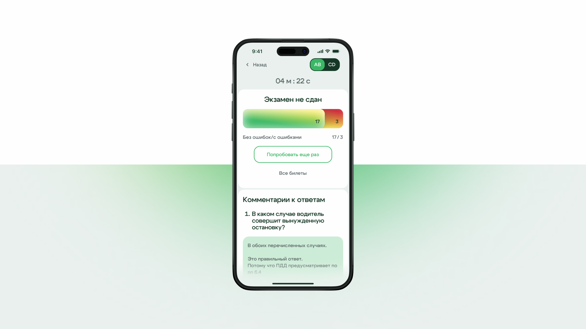 PDD.TV / Telegram MiniApp — Изображение №13 — Интерфейсы на Dprofile