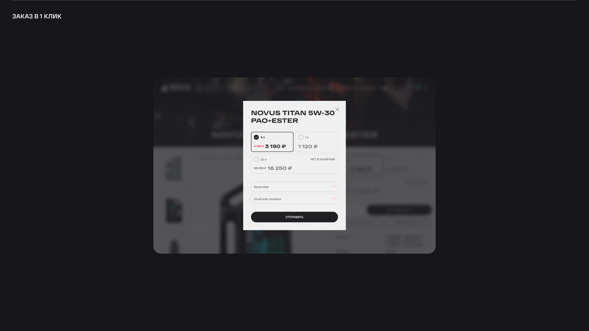 NOVUS — Изображение №14 — Интерфейсы, Анимация на Dprofile