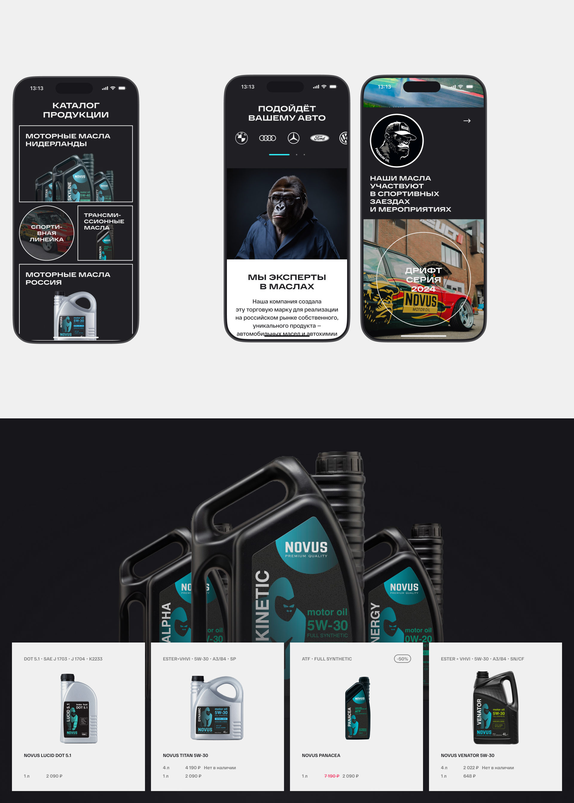 NOVUS — Изображение №10 — Интерфейсы, Анимация на Dprofile