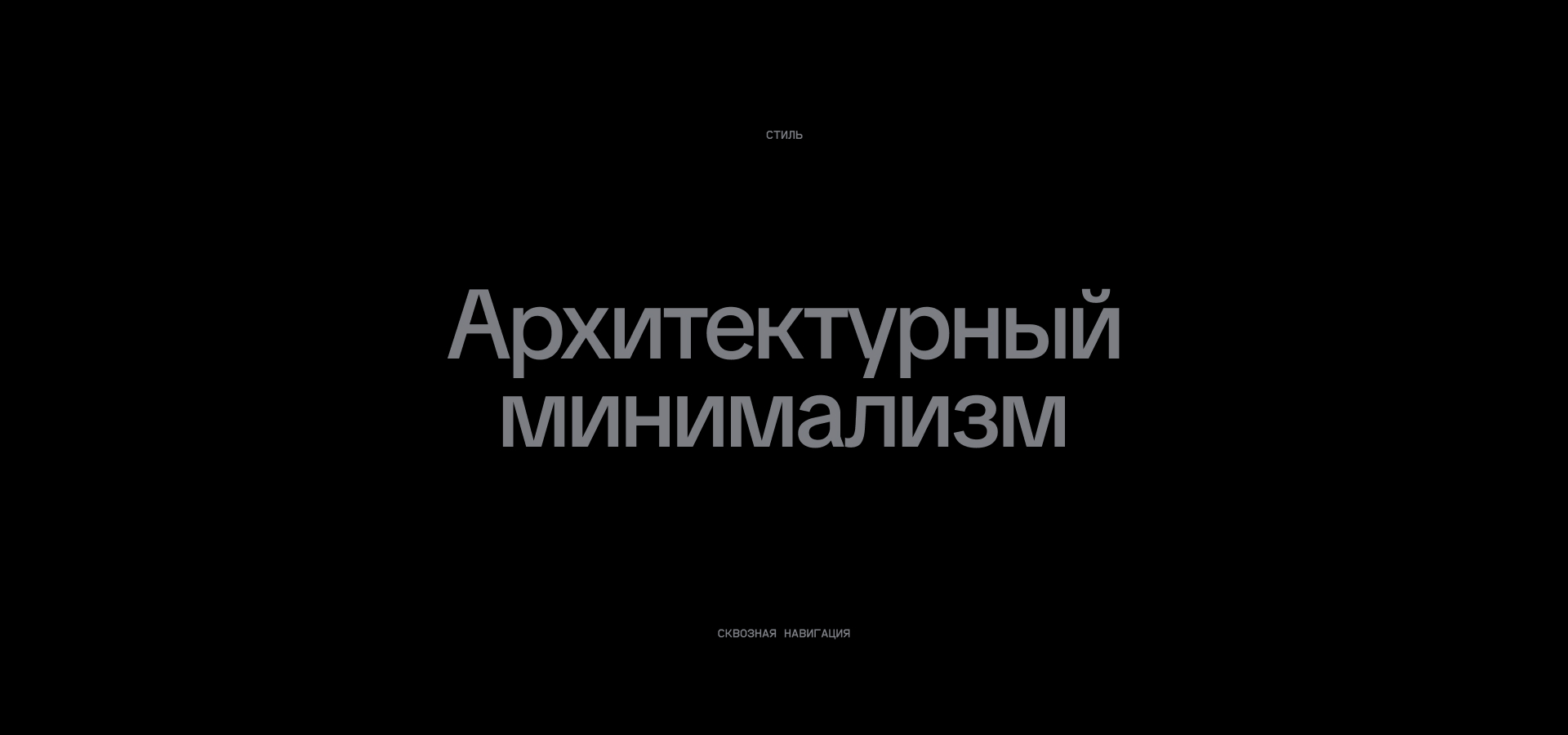 Гласстронг  | Дизайн B2B сайта — Изображение №8 — Интерфейсы, Брендинг на Dprofile