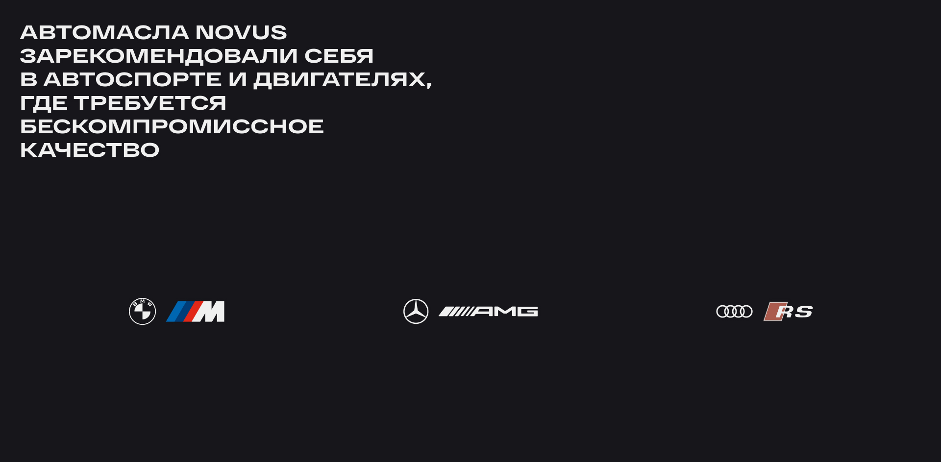 NOVUS — Изображение №4 — Интерфейсы, Анимация на Dprofile