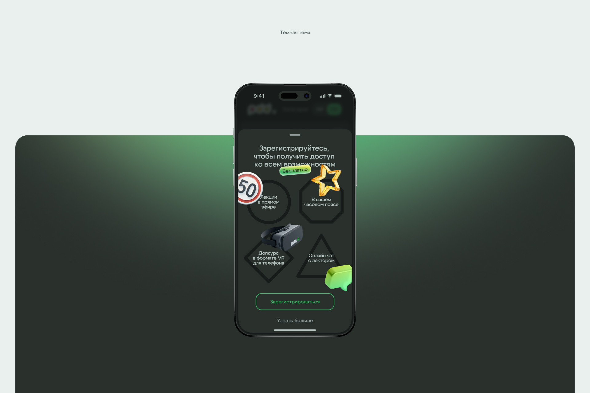 PDD.TV / Telegram MiniApp — Изображение №19 — Интерфейсы на Dprofile