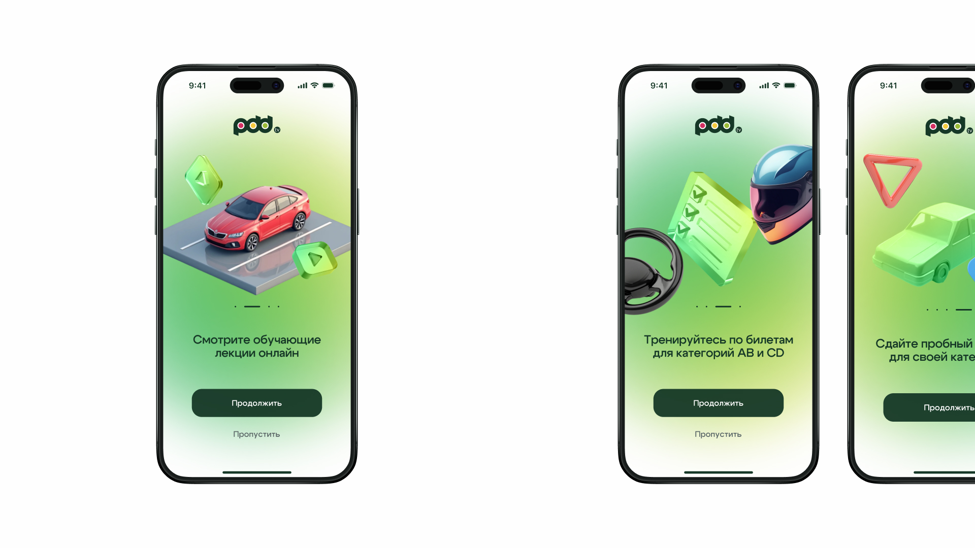 PDD.TV / Telegram MiniApp — Изображение №5 — Интерфейсы на Dprofile