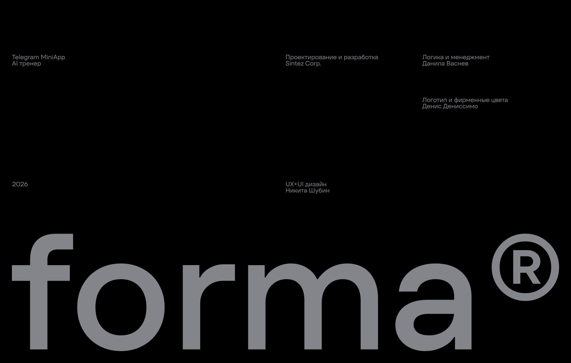 Forma® | Приложение для спорта — Изображение №21 — Интерфейсы, Нейро на Dprofile