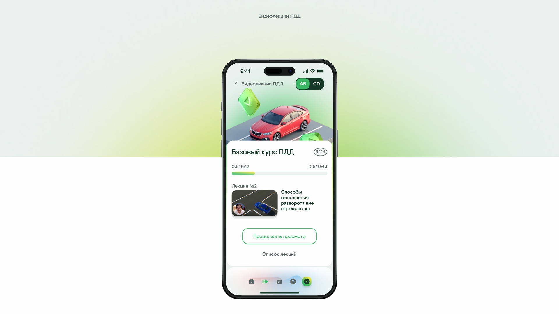 PDD.TV / Telegram MiniApp — Изображение №15 — Интерфейсы на Dprofile