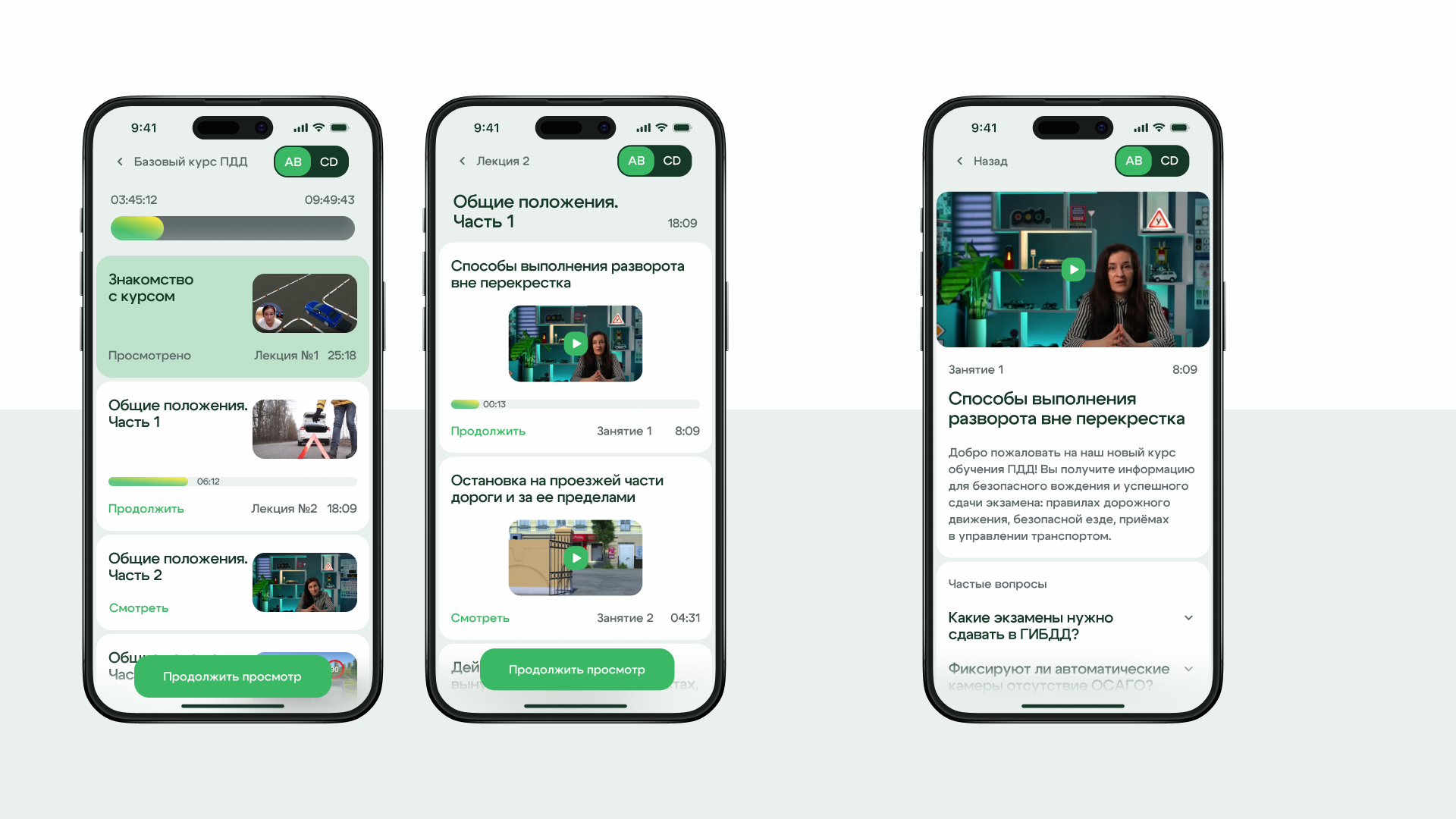 PDD.TV / Telegram MiniApp — Изображение №17 — Интерфейсы на Dprofile