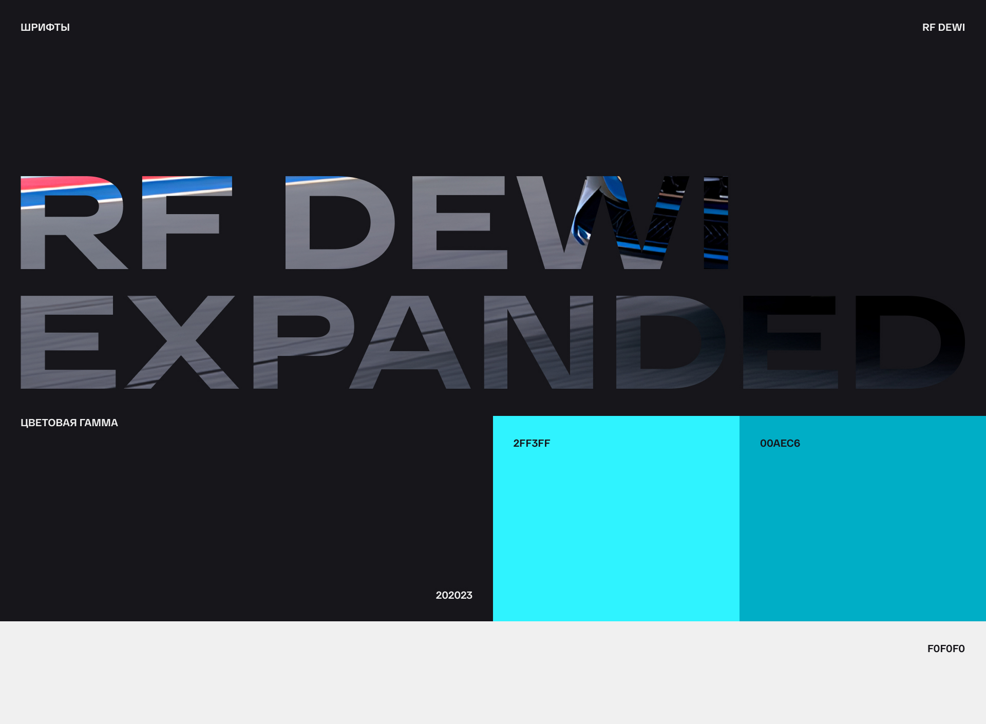 NOVUS — Изображение №7 — Интерфейсы, Анимация на Dprofile