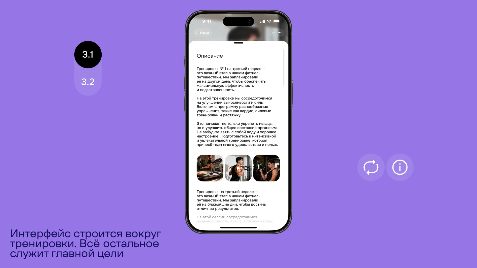 Forma® | Приложение для спорта — Изображение №13 — Интерфейсы, Нейро на Dprofile