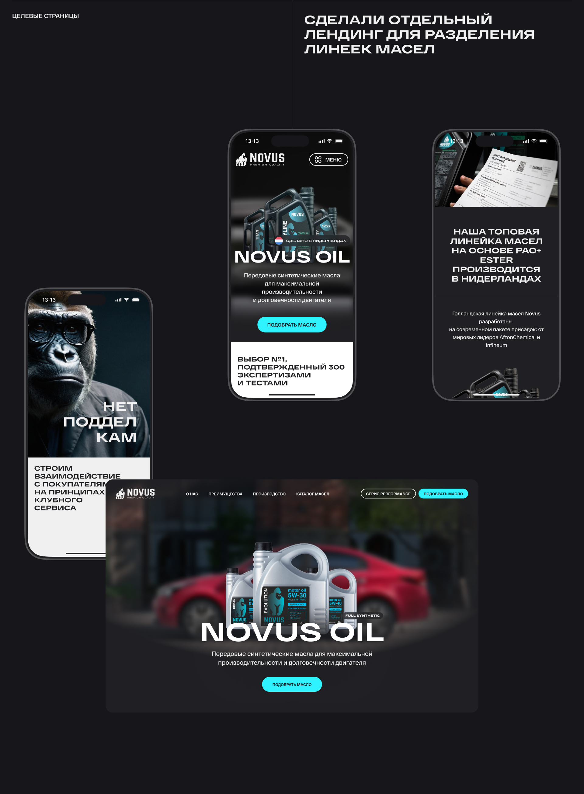 NOVUS — Изображение №22 — Интерфейсы, Анимация на Dprofile