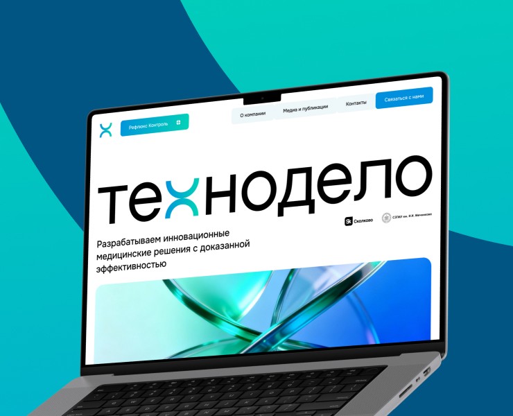 Технодело | Дизайн медтех сайта — Брендинг, Интерфейсы на Dprofile