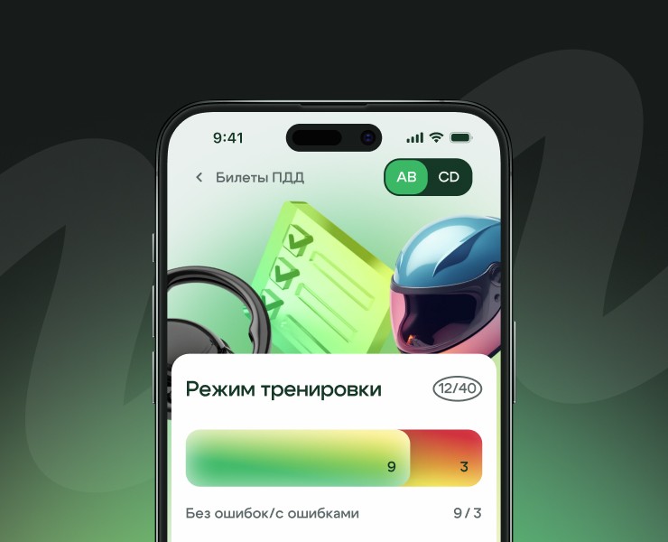 PDD.TV / Telegram MiniApp на Dprofile