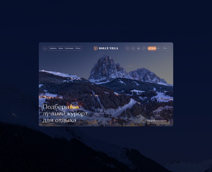 Dolce Villa на Dprofile