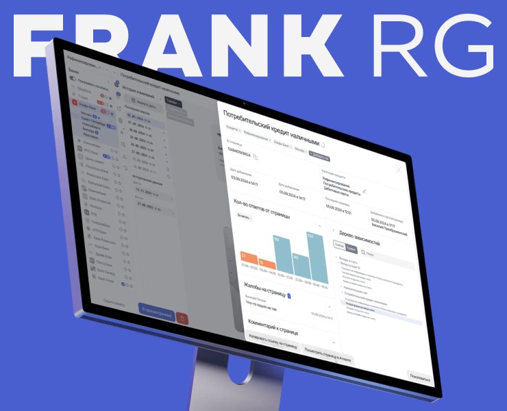Frank RG  | Автомониторинг — Интерфейсы на Dprofile
