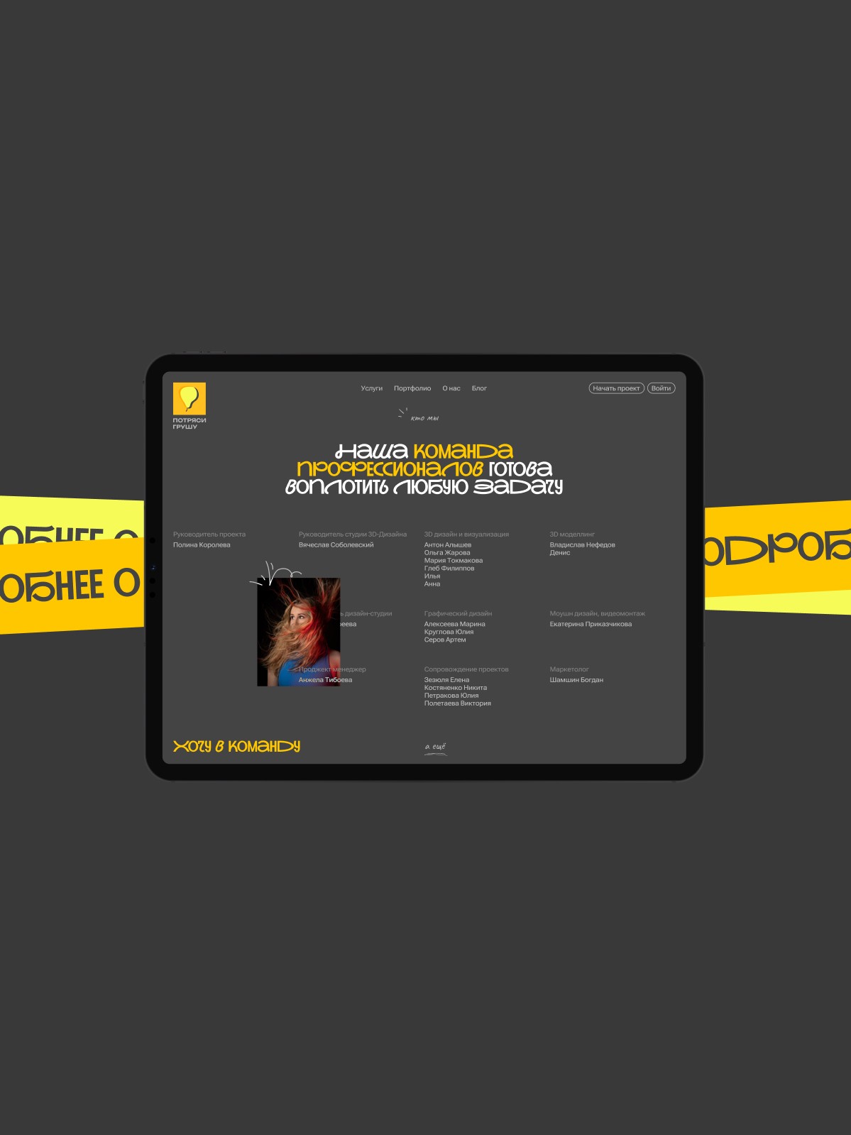 Изображение