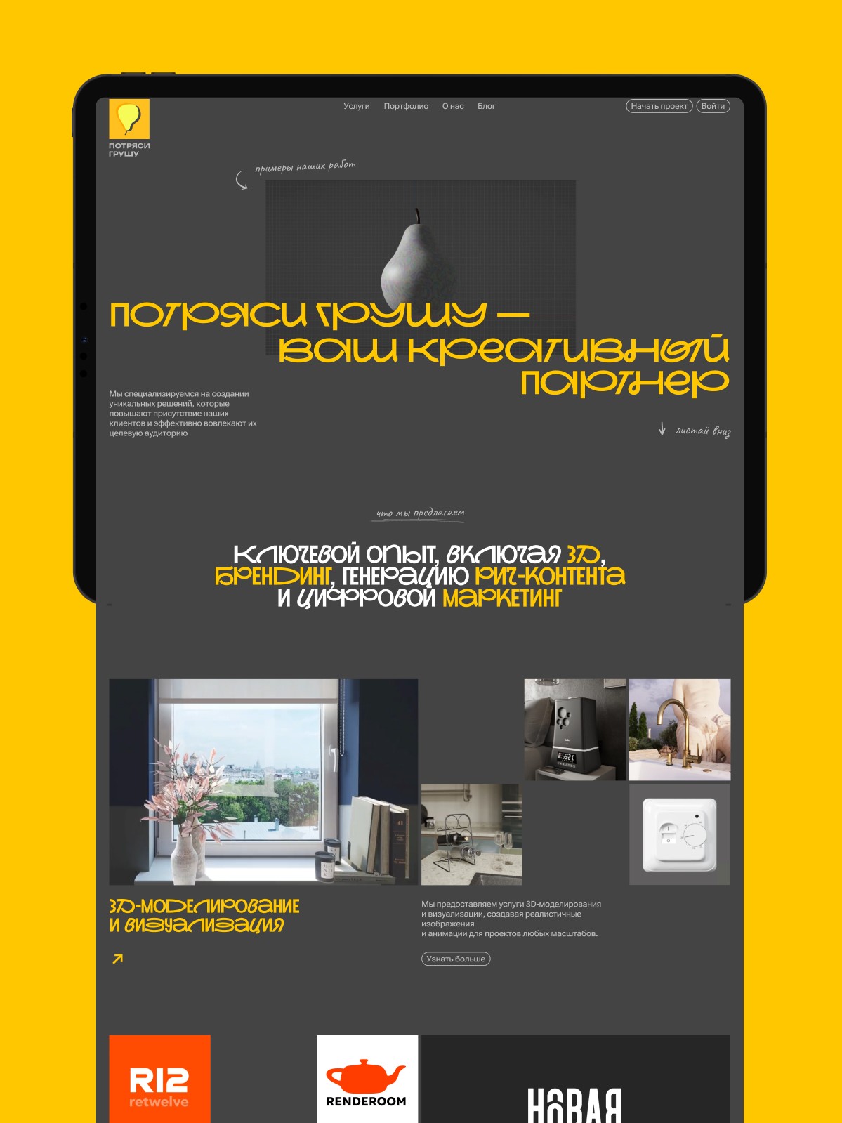 Изображение