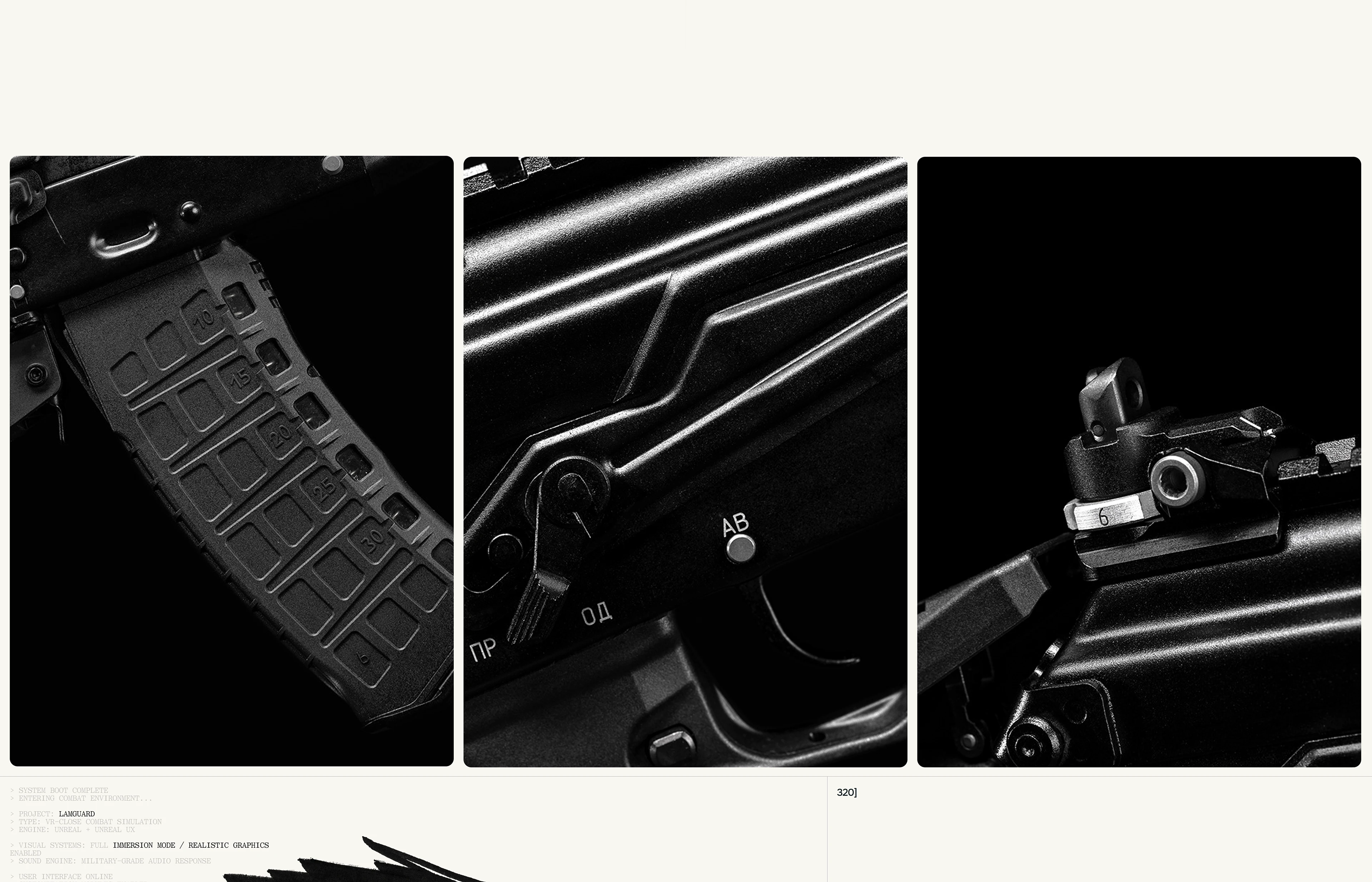 LAMGUARD — Изображение №14 — Интерфейсы на Dprofile