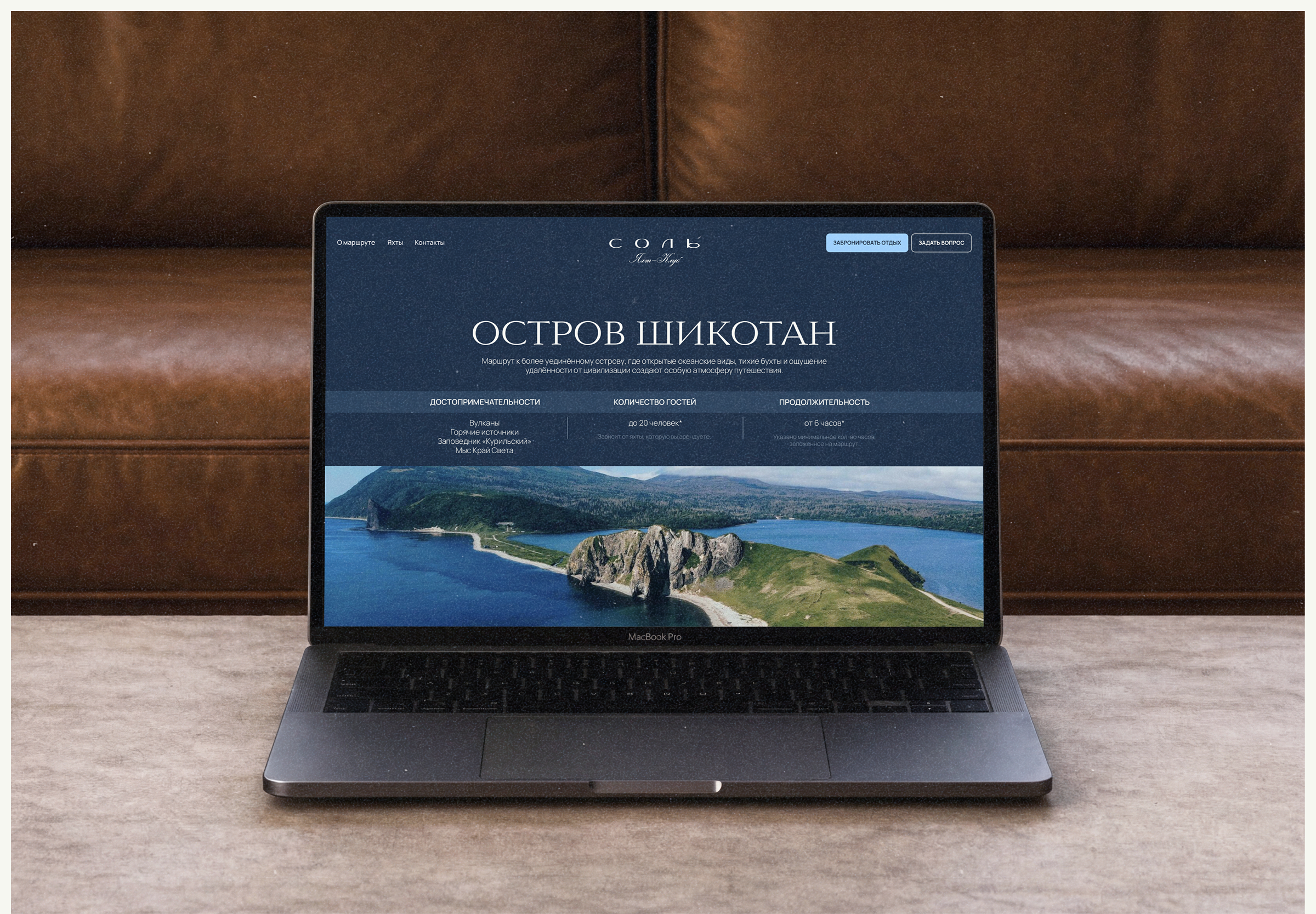 Cоль — Изображение №17 — Интерфейсы, Брендинг на Dprofile