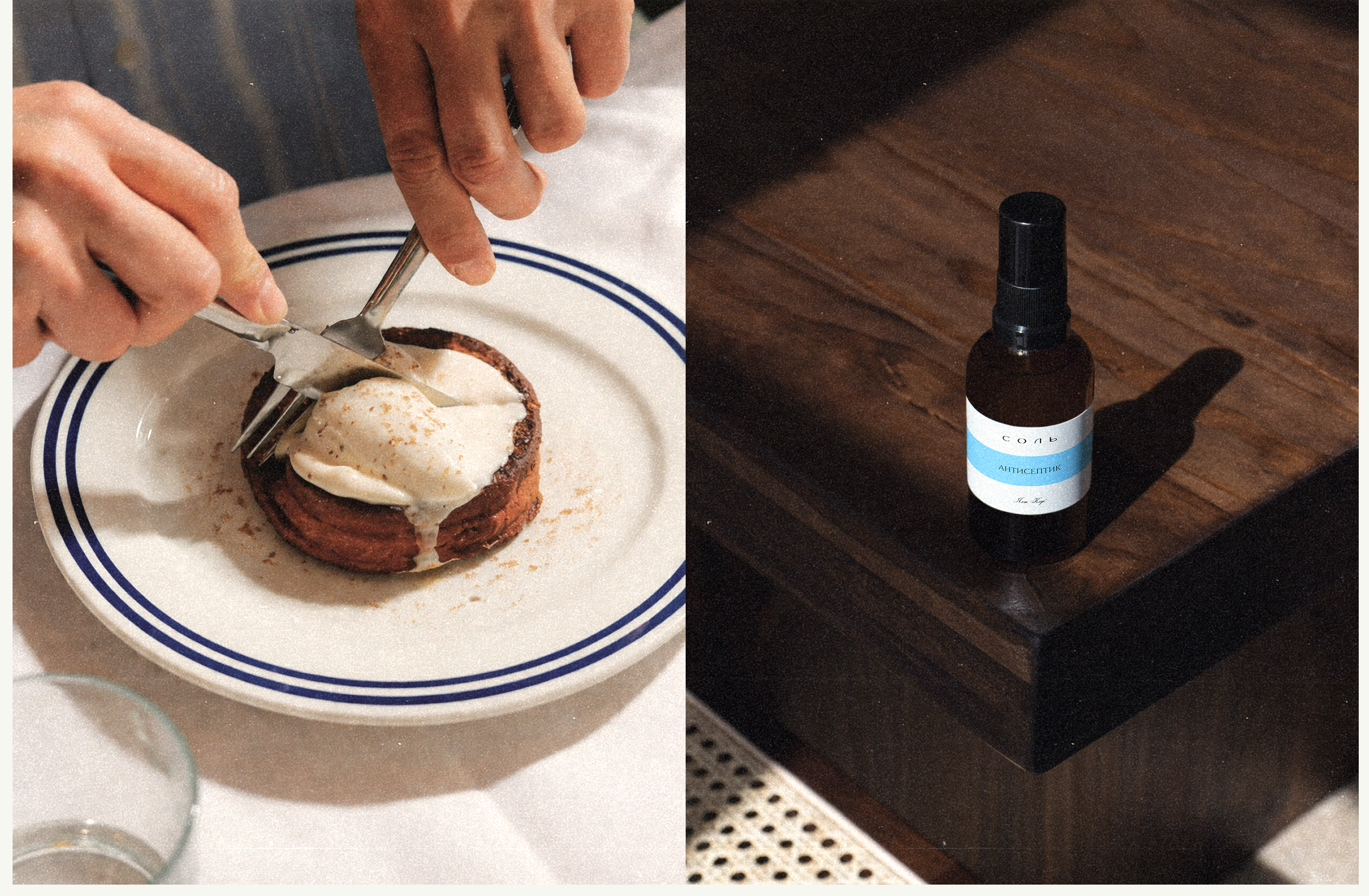 Cоль — Изображение №12 — Интерфейсы, Брендинг на Dprofile