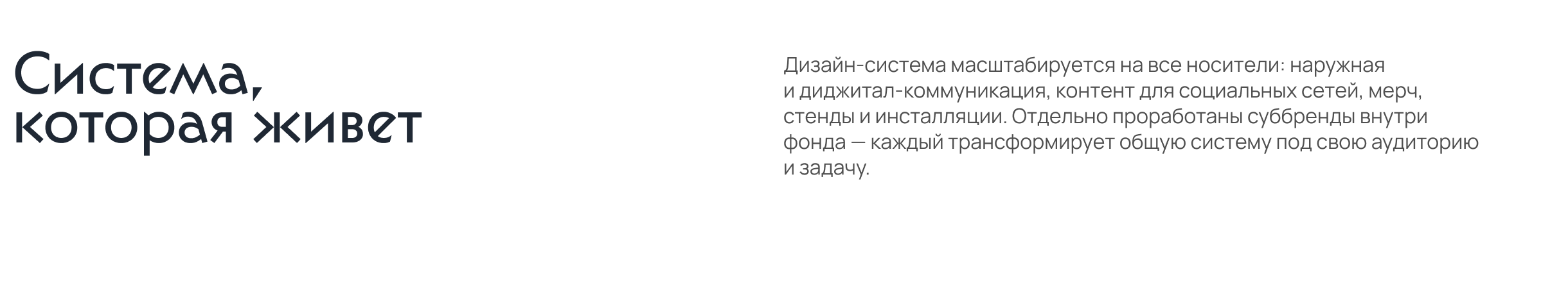 Бумажная птица — Изображение №12 — Брендинг, Графика на Dprofile