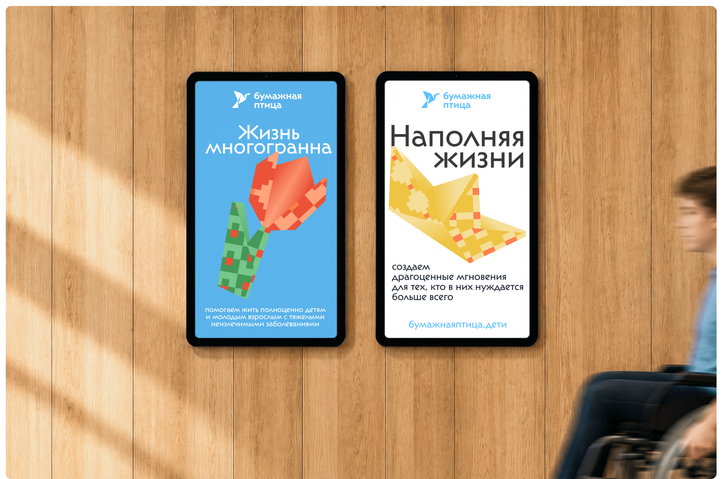Бумажная птица — Изображение №5 — Брендинг, Графика на Dprofile