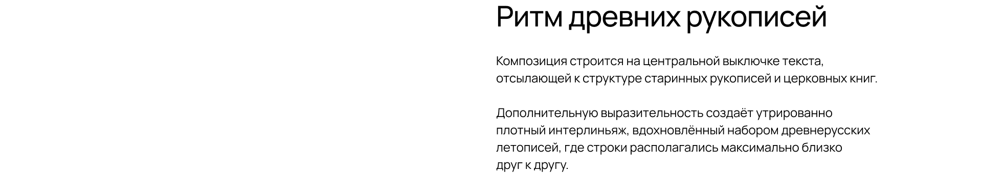 Рюриково Подворье — Изображение №10 — Брендинг на Dprofile