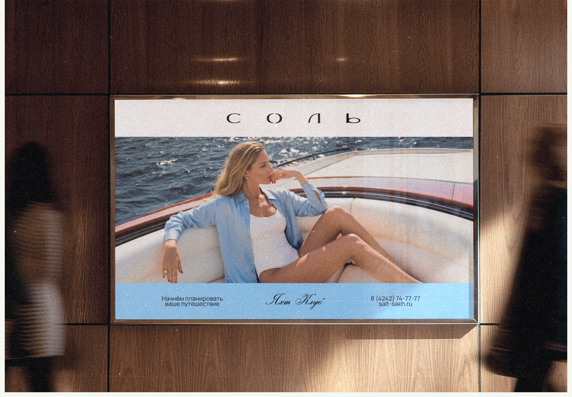 Cоль — Изображение №19 — Интерфейсы, Брендинг на Dprofile