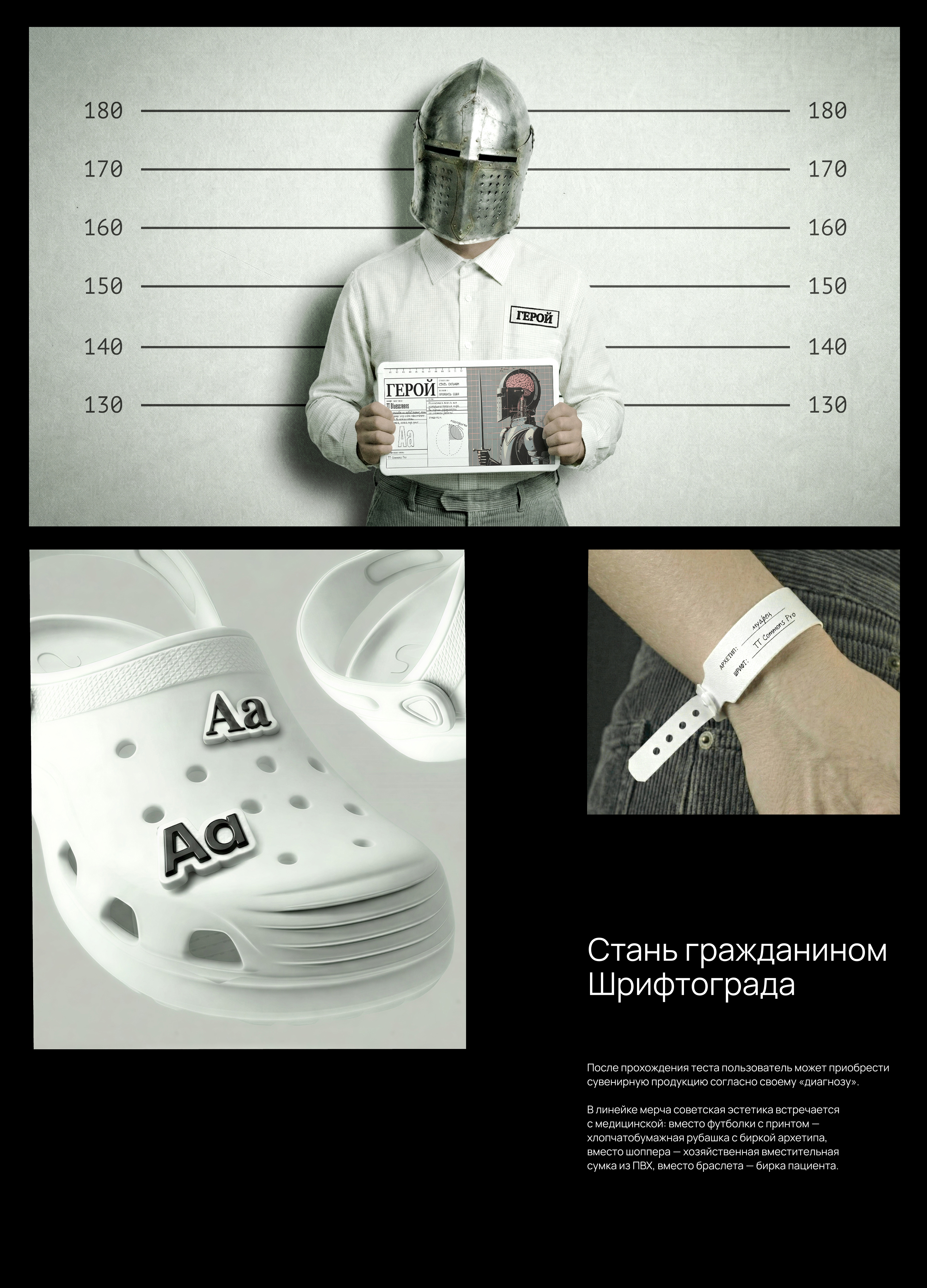 Type личности — Изображение №12 — Иллюстрация, Маркетинг на Dprofile