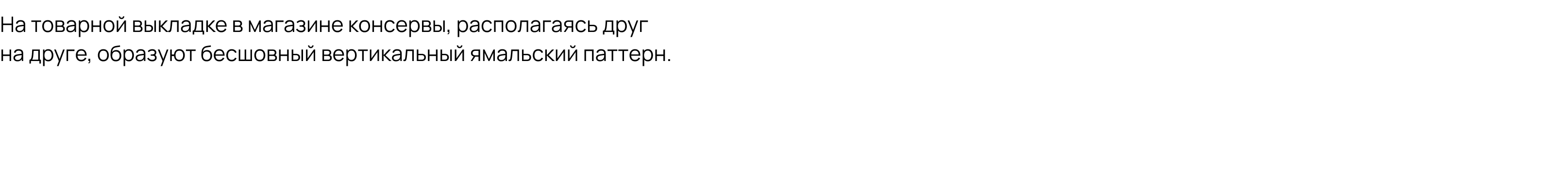 Легенды Ямала — Изображение №11 — Брендинг, Иллюстрация на Dprofile