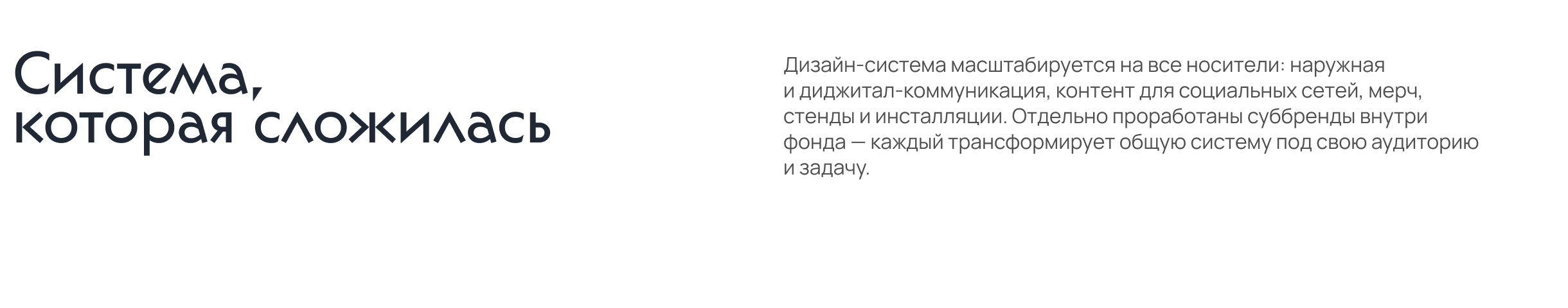 Бумажная птица — Изображение №12 — Брендинг, Графика на Dprofile