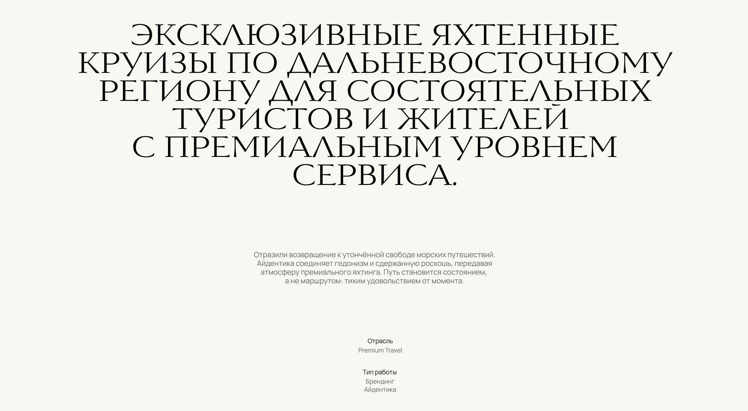 Cоль — Изображение №2 — Интерфейсы, Брендинг на Dprofile