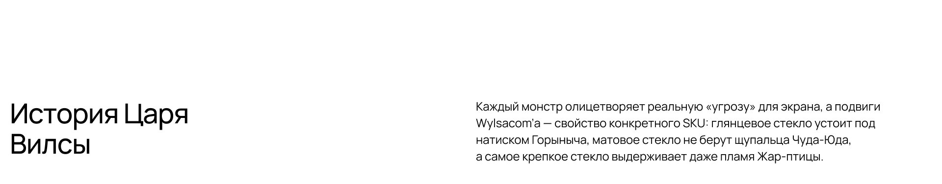 Царское стекло — Изображение №6 — Брендинг, Иллюстрация на Dprofile