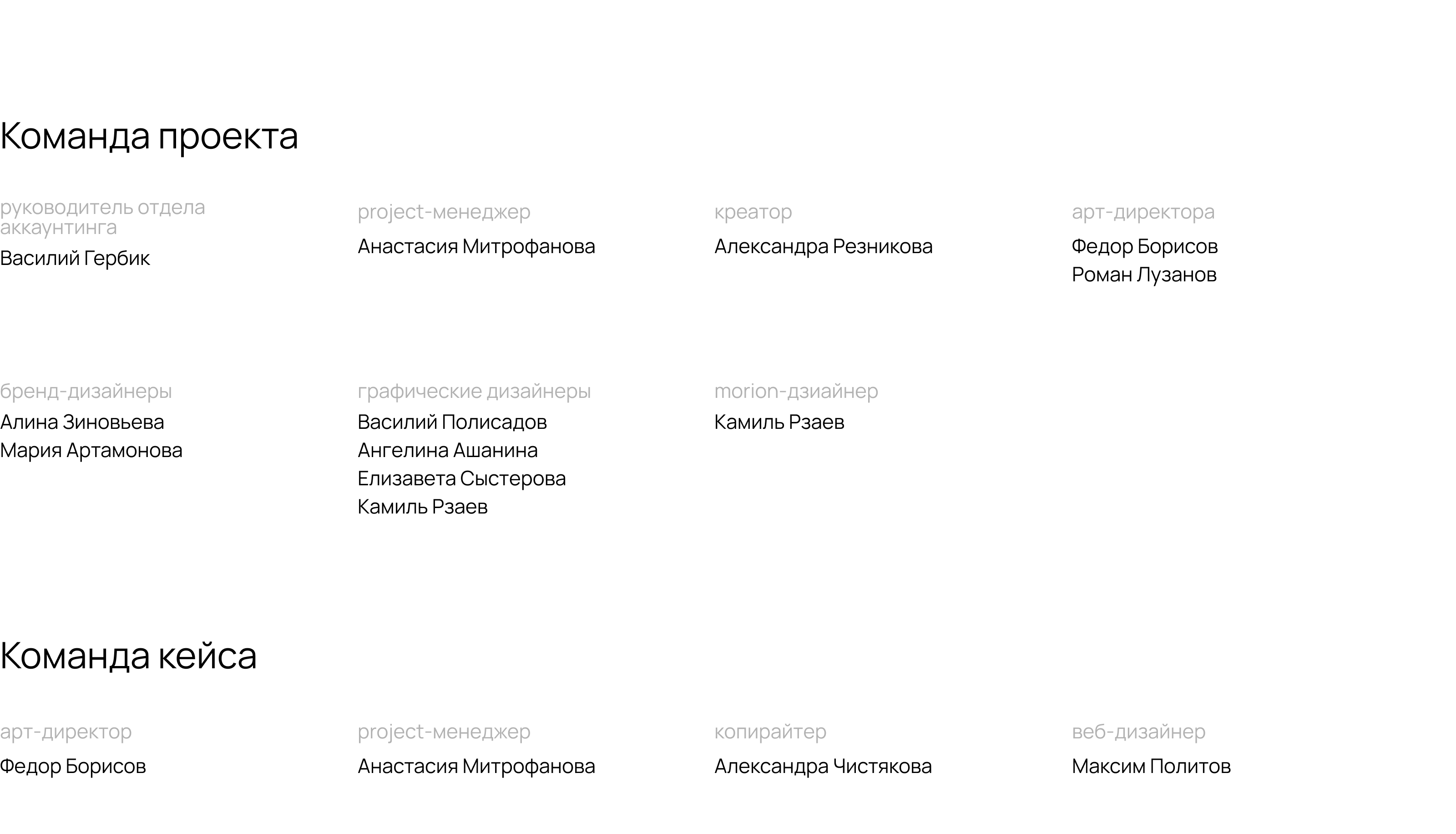 Легенды Ямала — Изображение №23 — Брендинг, Иллюстрация на Dprofile