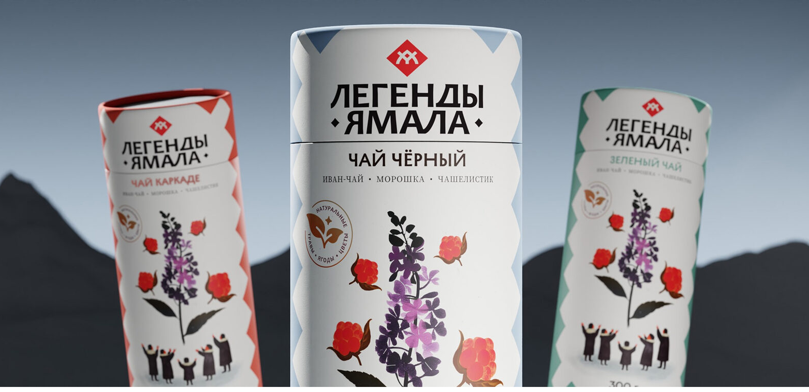 Легенды Ямала — Изображение №15 — Брендинг, Иллюстрация на Dprofile