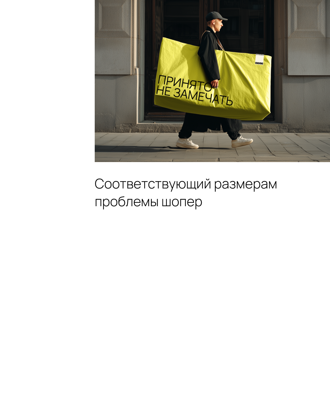 Ночлежка — Изображение №32 — Брендинг на Dprofile