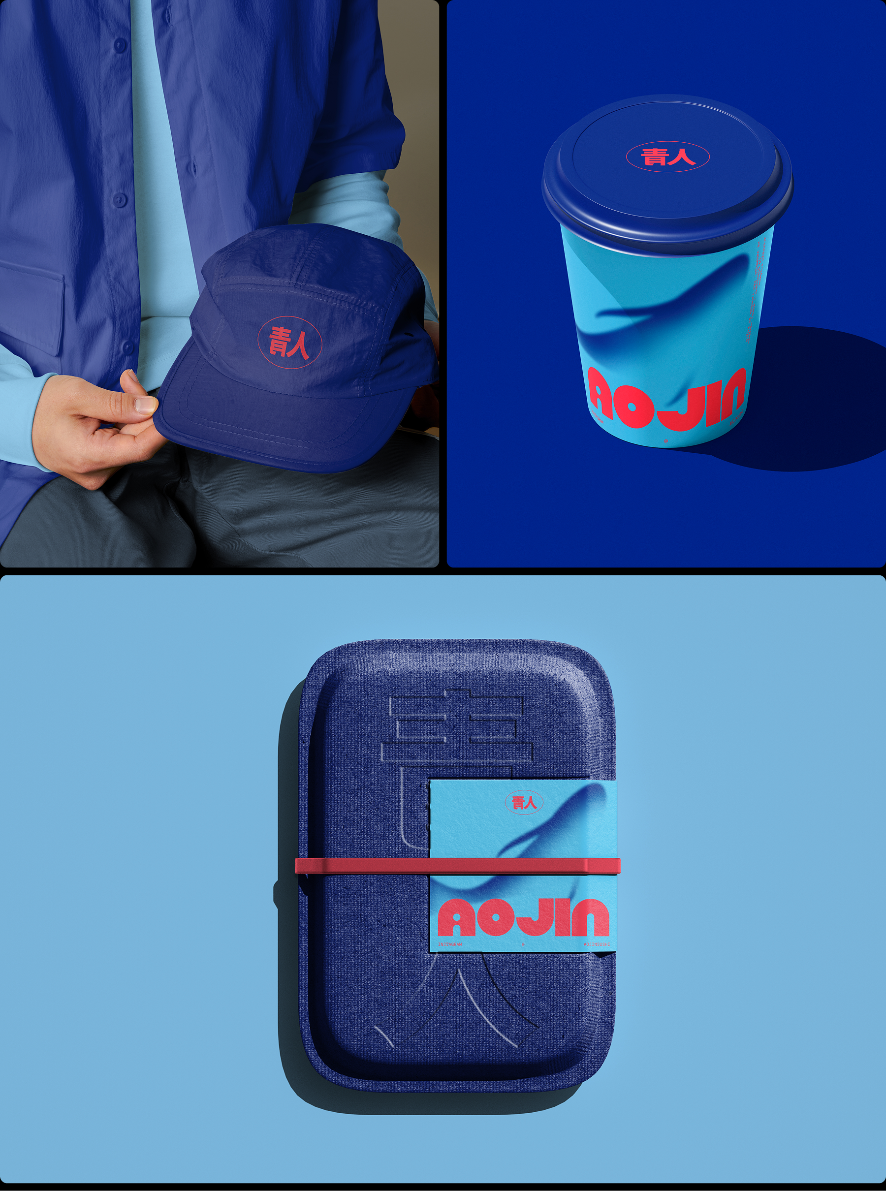 Aojin — Изображение №8 — Брендинг на Dprofile