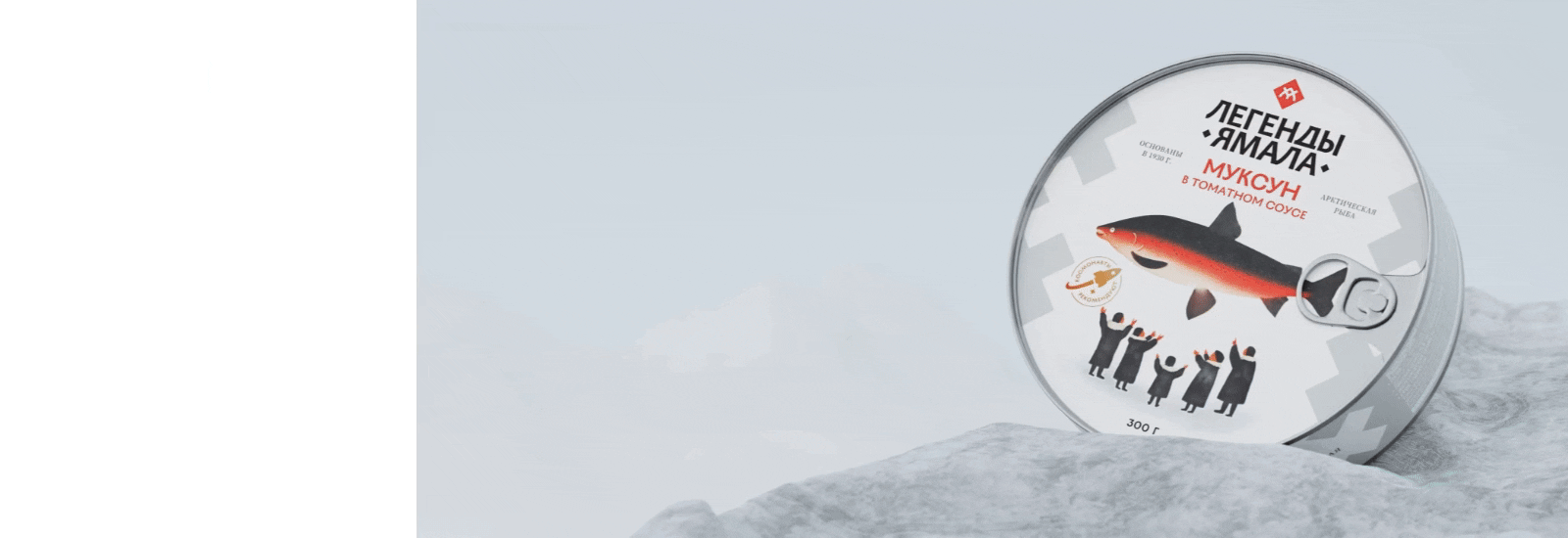 Легенды Ямала — Изображение №12 — Брендинг, Иллюстрация на Dprofile
