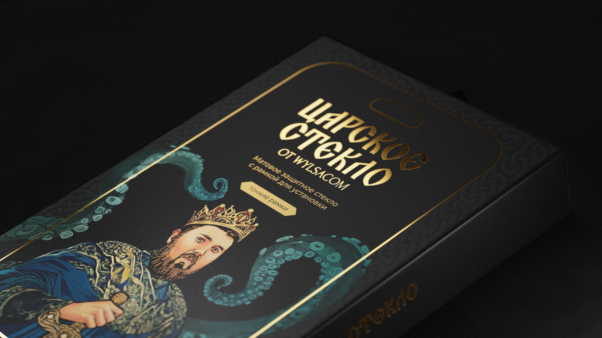 Царское стекло — Изображение №5 — Брендинг, Иллюстрация на Dprofile